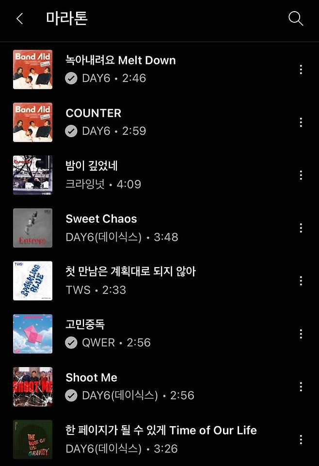 BPM 빠른 곡들 위주로 선정했다.