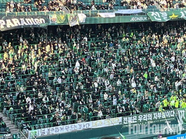 사진=포포투 김아인 기자