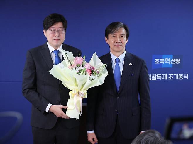 이규원 전 검사가 2024년 3월11일 조국혁신당 입당 환영식에서 조국 대표로부터 꽃다발을 받고 기념사진을 찍고 있다.강창광 선임기자 chang@hani.co.kr