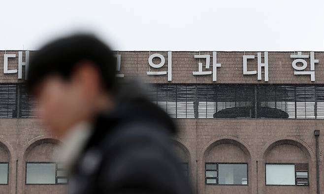 교육부가 18일 전국 의과대학이 있는 40개 의대에 의대생의 대규모 집단휴학은 불가하다는 방침을 재차 알렸다. 일부 의대생은 복귀 의사를 밝히기도 했으나 아직 대규모 복학 움직임은 없는 상황이다. 연합뉴스