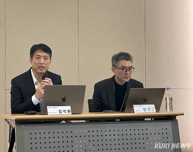 위믹스 재단은 17일 오전 10시 경기 성남 분당구 한컴타워에서 ‘위믹스 자산 탈취 관련 기자회견’을 열었다. 김석환 위믹스 싱가포르 대표(PTE.LTD)와 안용운 위메이드 최고기술책임자(CTO)가 참석해 사태 원인과 경과, 대응 방안 등에 대해 발표했다. 유채리 기자