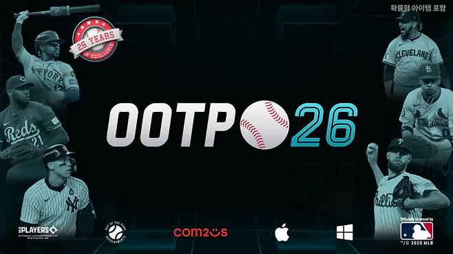 컴투스는 글로벌 야구 매니지먼트 게임 ‘아웃 오브 더 파크 베이스볼(OOTP 베이스볼)’의 최신작 ‘OOTP 26’을 글로벌 출시했다고 18일 밝혔다. 컴투스 제공
