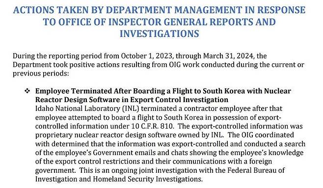 출처 = 미국에너지부