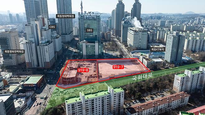 부지 반환 절차를 마친 목동 919-7,8 전경 및 주변 위치도. 양천구