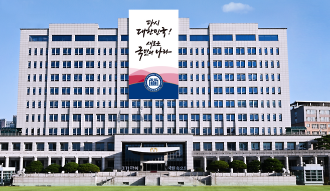 용산 대통령실 외관 모습[대통령실 홈페이지 갈무리]