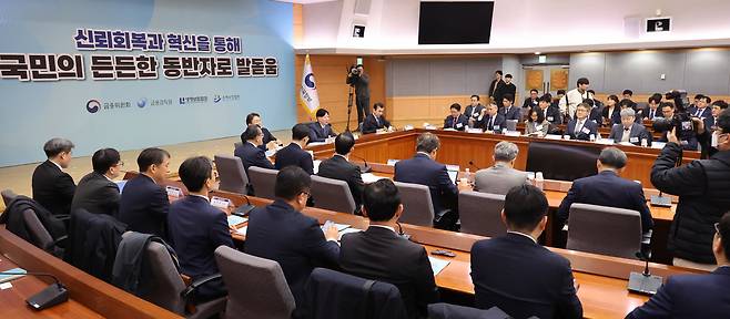 지난 11일 서울 종로구 정부서울청사 별관에서 열린 보험개혁회의가 진행되고 있는 모습. [연합]