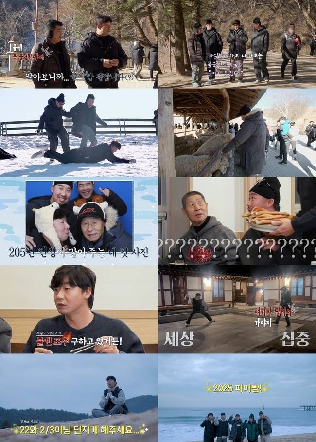 티빙 오리지널 ‘김성근의 겨울방학’ 제공