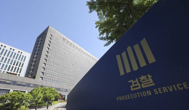 서울중앙지검 전경 ⓒ시사저널 박정훈