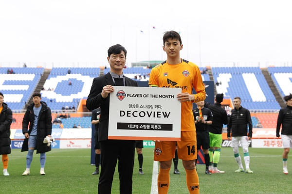 사진=제주SK FC 제공