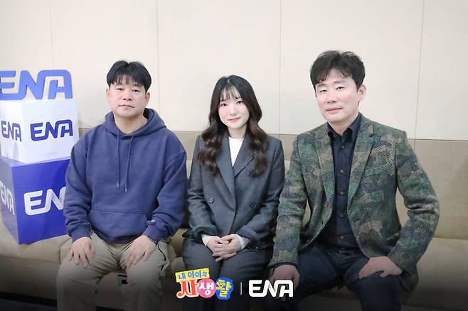 ‘내생활’ 유창섭 PD, 백순영 작가, 강봉규 PD. 사진| ENA