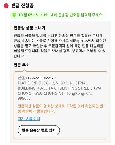 [독자 제공. 재판매 및 DB 금지]