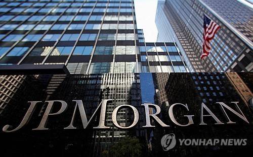 미국 뉴욕의 JP모건 본사 [로이터 연합뉴스 자료사진. 재판매 및 DB 금지]