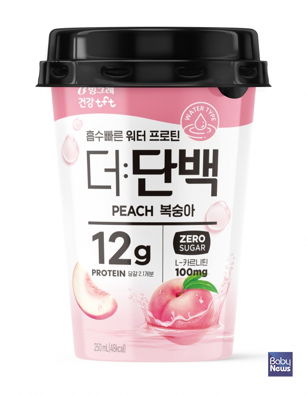 빙그레, 워터타입 단백질 음료 '더단백 워터프로틴 복숭아' 출시. ⓒ빙그레