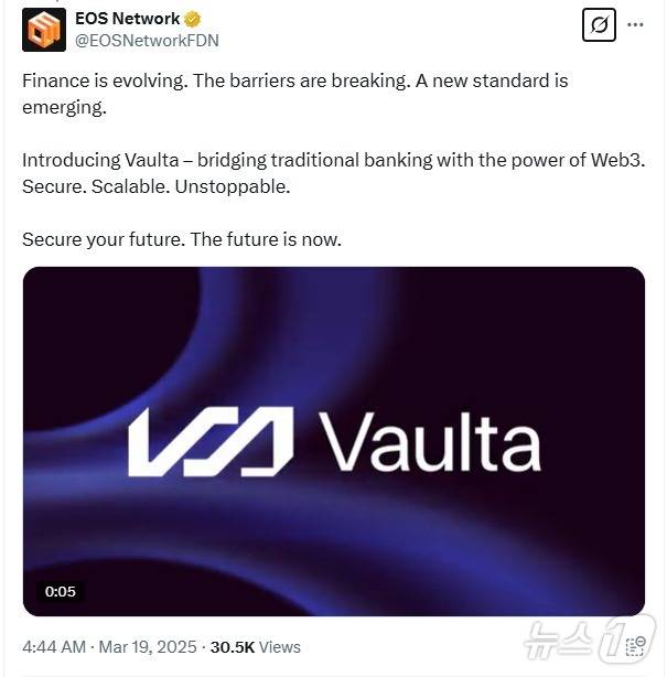 이오스네트워크 X(구 트위터) 갈무리.