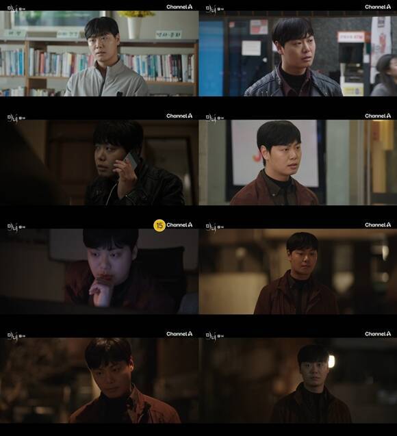 배우 임재혁이 '마녀'에서 강력계 형사 중혁 역을 맡았다. /채널A