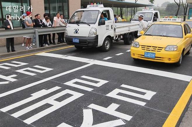 운전면허 시험 (도로교통공단)