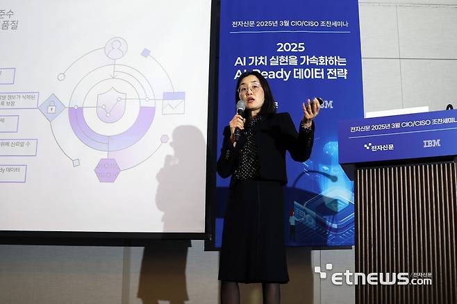 이지은 한국IBM 전무가  19일 서울 강남구 그랜드 인터컨티넨탈호텔에서 전자신문 주최로 열린 최고정보책임자(CIO)·최고정보보호책임자(CISO) 조찬 세미나에서 기업 데이터 활용 중요성과 생성형 AI를 위한 AI 레디 데이터 전략에 대해 발표하고 있다.