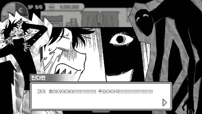 2D 픽셀 그래픽으로 만들어진 공포 어드벤처