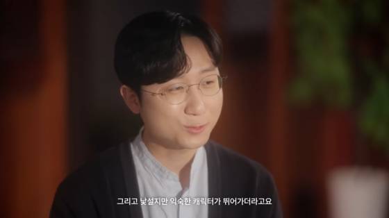 최동민 마비노기 콘텐츠리더[사진=‘마비노기: 음유시인의 노래 – 마비노기 모바일’ 영상 갈무리]
