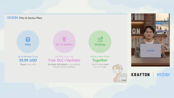 ‘인조이’ 가격 정책을 소개 중인 김형준 PD[사진=온라인 쇼케이스 갈무리]