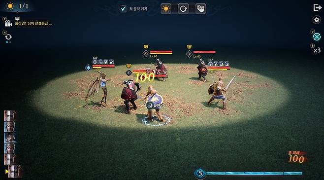 ▲ PvP에서 유효한 반격 스킬을 보유했다