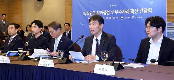 지난해 6월 이정식 당시 고용노동부 장관(왼쪽 셋째)과 이복현 금융감독원장(왼쪽 넷째)이 퇴직연금 성과점검 및 우수사례 확산 간담회에서 발언을 하고 있다. 뉴스1