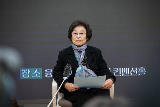 충남대에 40억 상당 부동산을 기부한 윤근(88)여사. 사진 충남대