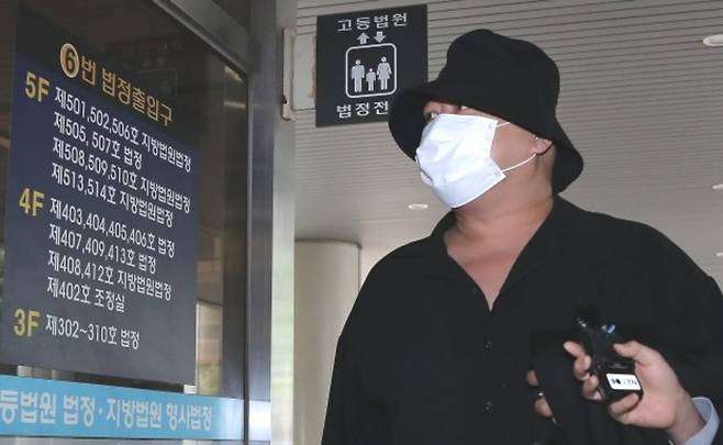 돈스파이크  /뉴스1