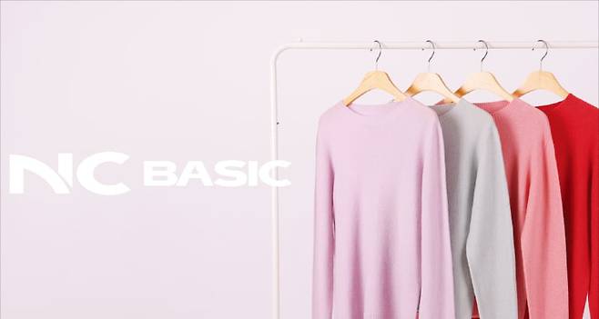 NC베이직이 올해 봄여름 시즌 출시한 홀가먼트 울 스웨터.