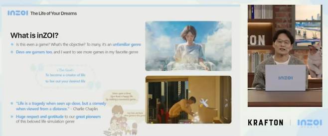 김형준 PD가 인생 시뮬레이션 게임 ‘inZOI(인조이)’ 글로벌 쇼케이스에서 게임을 설명하고 있다. 인조이 쇼케이스 영상 갈무리