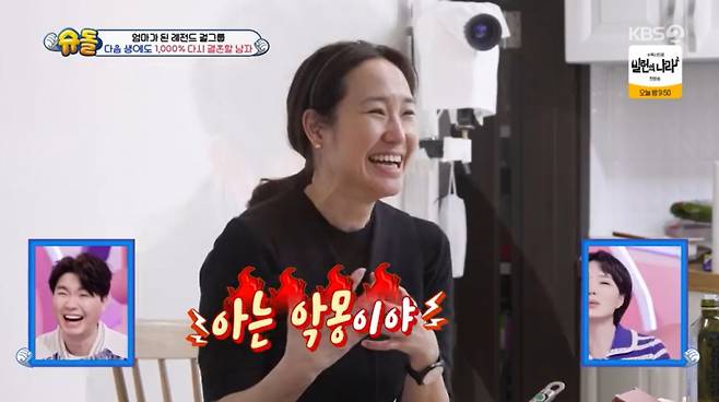 강주은이 다시 태어나도 최민수와 결혼하겠다고 대답하고 있다. /사진=KBS '슈퍼맨이 돌아왔다' 캡처