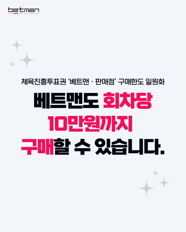 베트맨