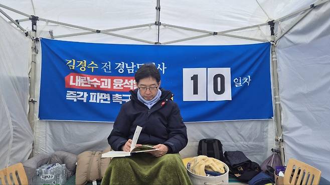 김경수 전 경남도지사가 단식 10일 차에 접어들었다. 김 전 지사는 “헌법재판소 판결이 늦춰질수록 국가적 혼란이 커진다”며 빠른 판결을 촉구했다. [김 전 지사 측 제공]