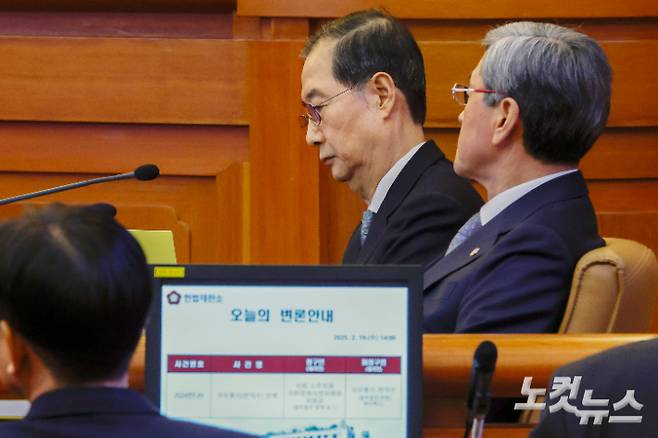 한덕수 국무총리가 지난달 19일 서울 종로구 헌법재판소에서 열린 탄핵심판 첫 변론기일에 출석한 모습. 류영주 기자