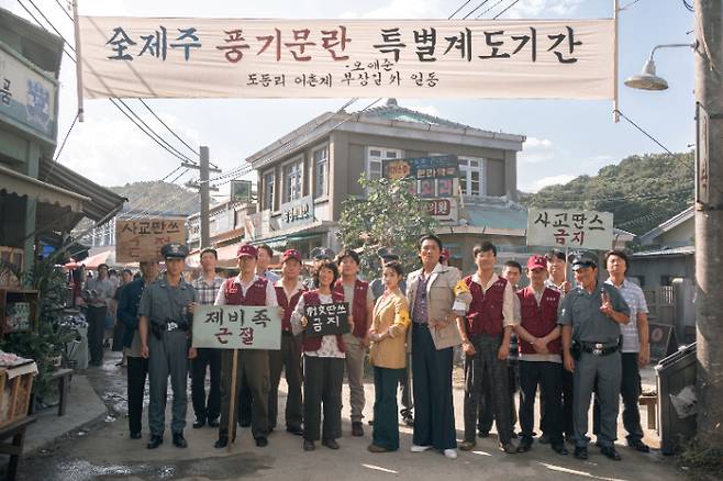 넷플릭스 제공