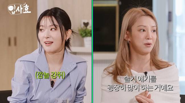 방송 화면 캡쳐