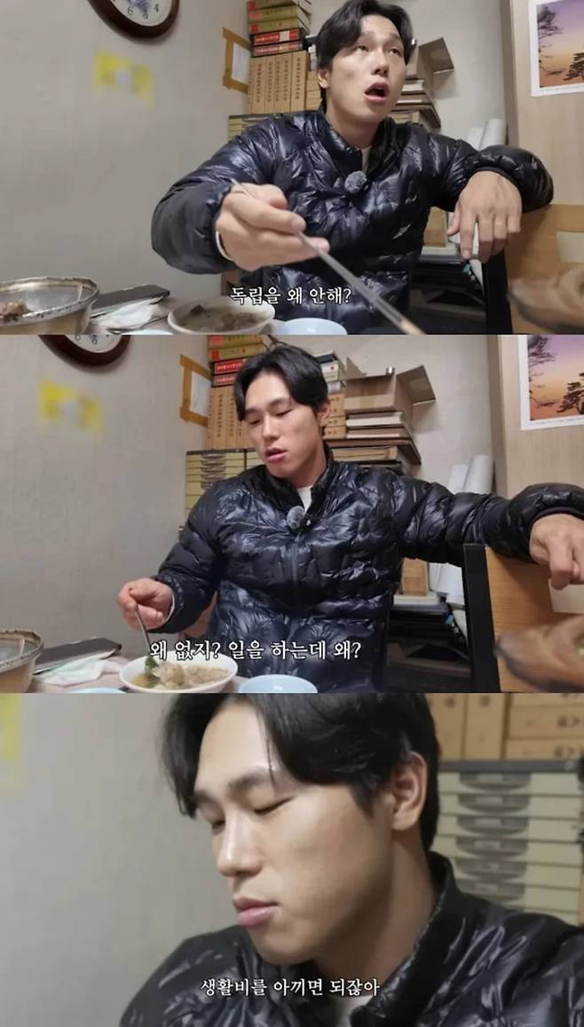 윤성빈이 캥거루족에 대해 발언했다. 유튜브 채널 '아이언빈 윤성빈' 캡처.