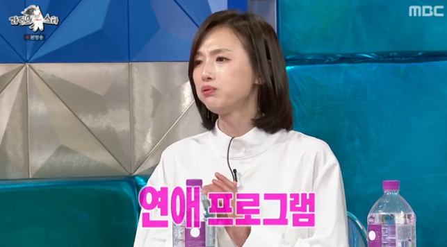 MBC 예능 ‘라디오스타’