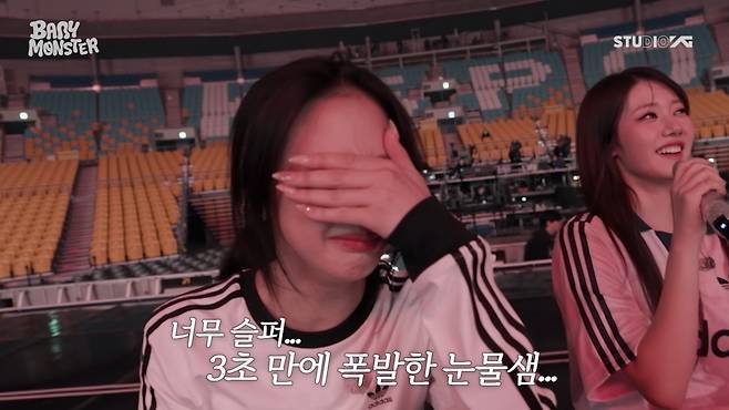 /사진 = YG엔터테인먼트
