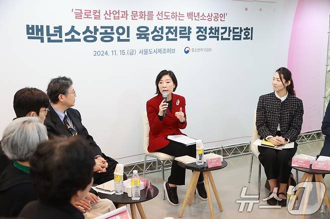 오영주 중소벤처기업부 장관이 15일 서울 성동구 서울도시제조허브에서 열린 ‘백년소상공인 육성전략 정책간담회’에서 인사말을 하고 있다. (중소벤처기업부 제공) 2024.11.15/뉴스1