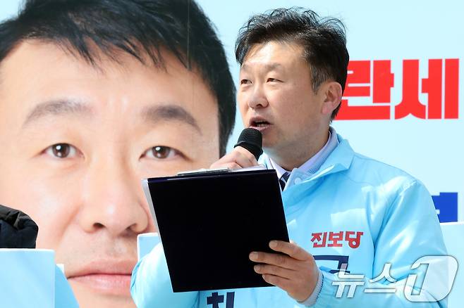 4·2 구로구청장 재보궐선거에 출마하는 최재희 진보당 후보가 20일 서울 구로구 오류역 앞에서 열린 출정식에서 지지를 호소하고 있다. 2025.3.20/뉴스1 ⓒ News1 이동해 기자
