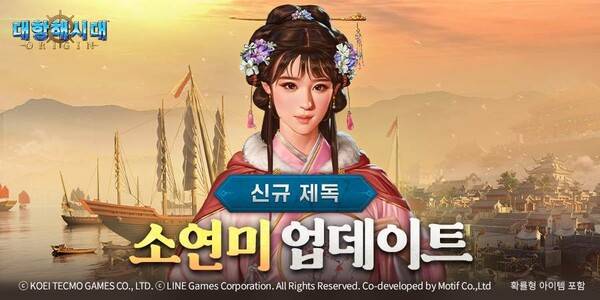 ⓒ라인게임즈