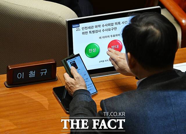 이철규 국민의힘 의원이 20일 오후 서울 여의도 국회에서 열린 본회의에 참석해 '인천세관 마약 수사외압 의혹 사건 등 진상규명을 위한 특별검사 수사요구안' 표결에 반대를 선택하고 있다. /국회=배정한 기자