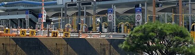 톨게이트.경기도 제공