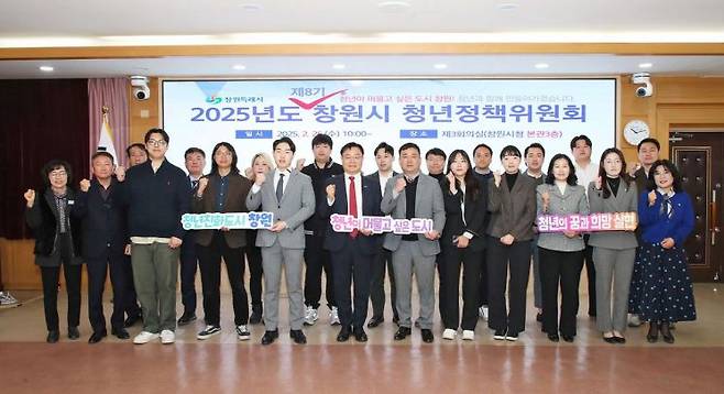 올해 2월 26일 제8기 청년정책위원회 출범.