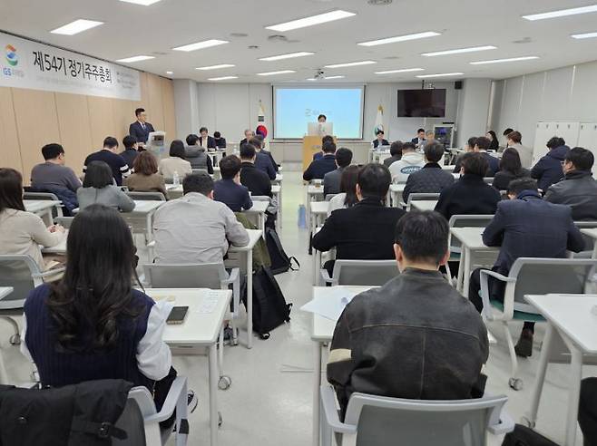 GS리테일 정기 주주총회. GS리테일 제공