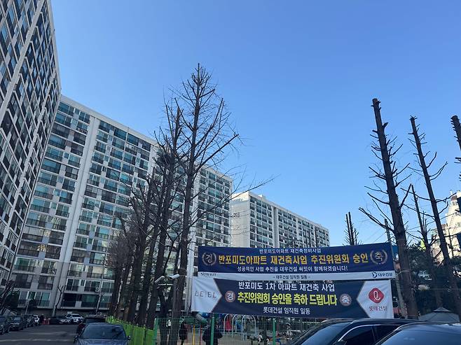 지난 19일 오후 5시 서울 서초구 반포동 반포 미도아파트 전경. /박지윤기자