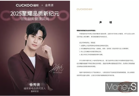 ⓒ쿠쿠 차이나 웨이보