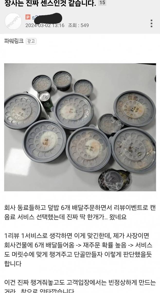 74e4d27fbd8160ff3cef8fe11484276b2781d2c12c209923f62b45de1b2b115a08fa41fed426ea036bbf7098c3b8e04f