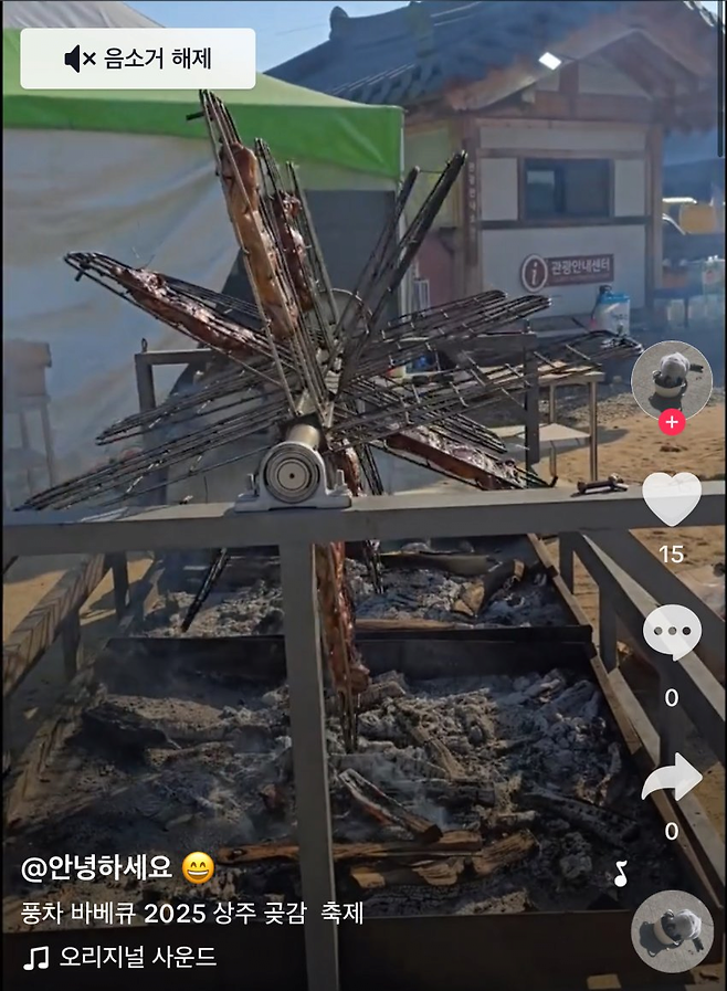 image.png 더본 백종원 충격의 바베큐 장비 대여